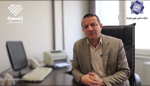 صادرات و واردات (قسمت اول)