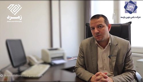 صادرات و واردات (قسمت دوم)