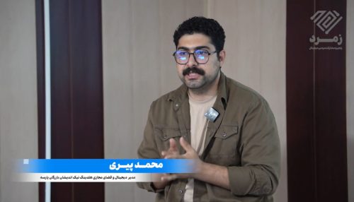 اصول خبرنویسی